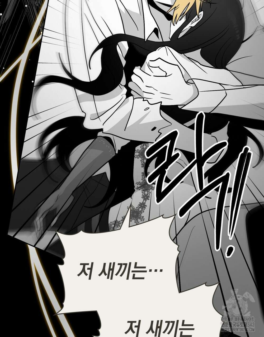 시한부 공주님을 사랑하게 된다면 62화 65