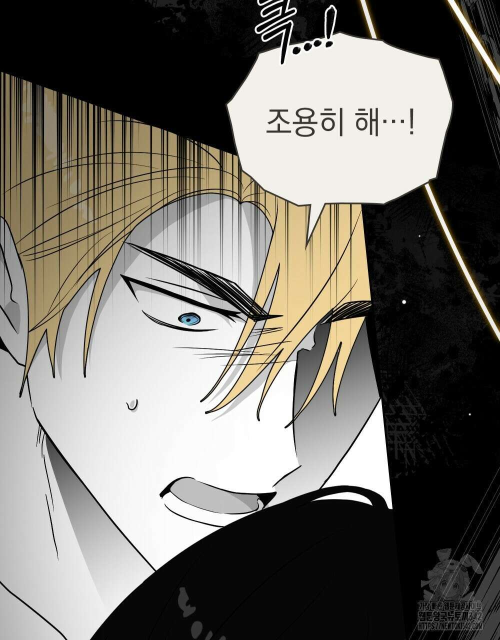 시한부 공주님을 사랑하게 된다면 62화 67