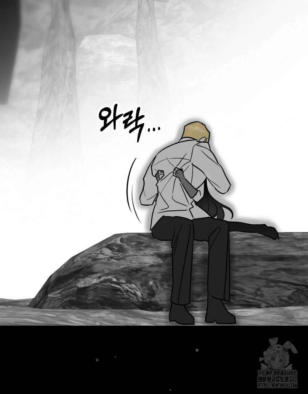 시한부 공주님을 사랑하게 된다면 62화 77