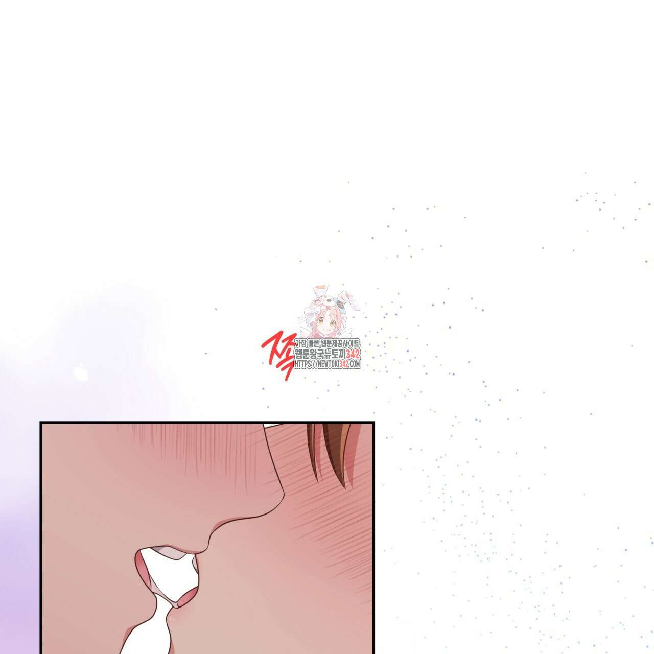 사외 연애 20화 1