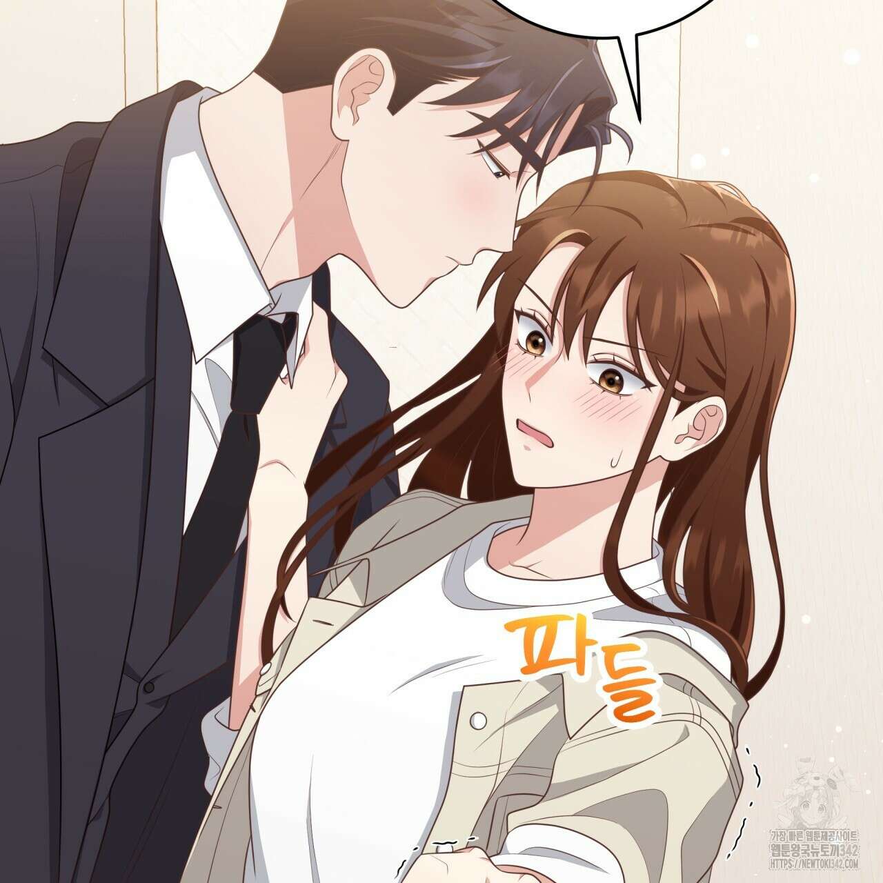 사외 연애 20화 11