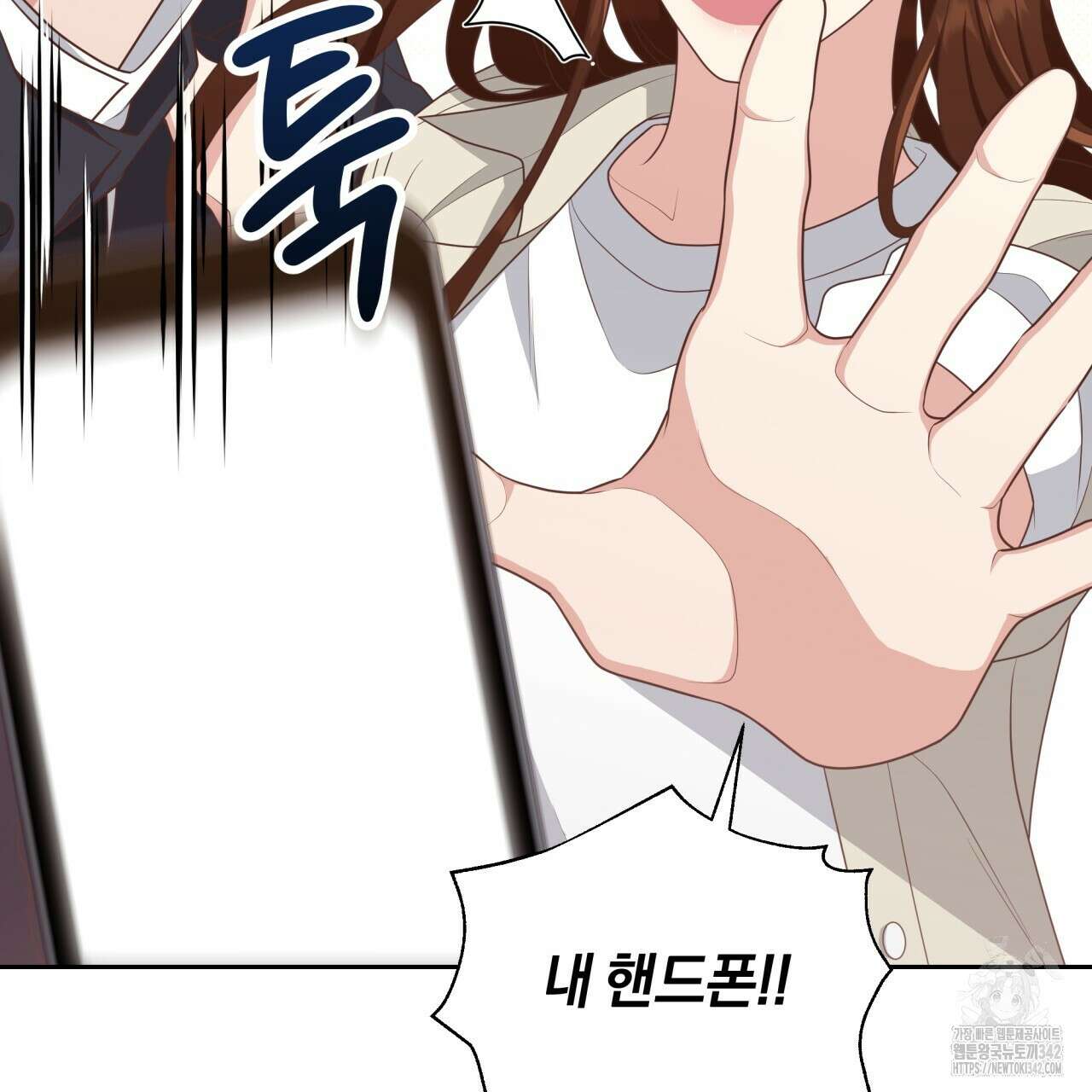 사외 연애 20화 14