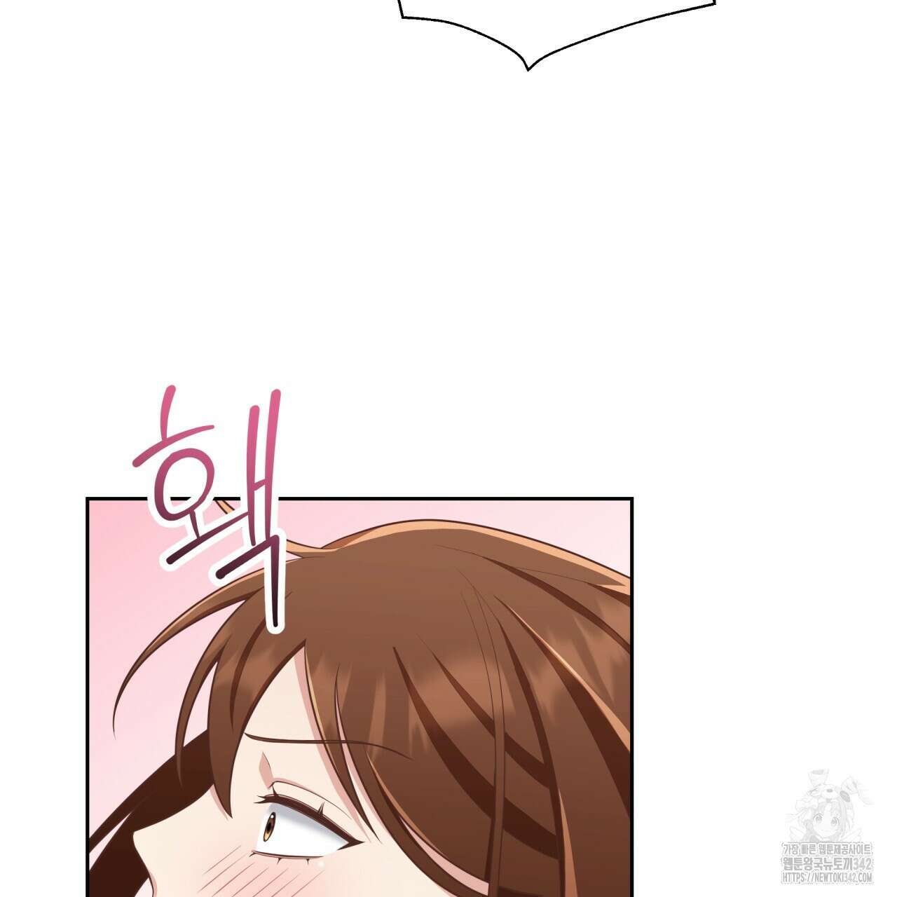 사외 연애 20화 15