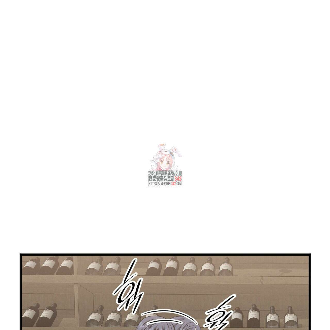 성공지향적 가이드 11화 1