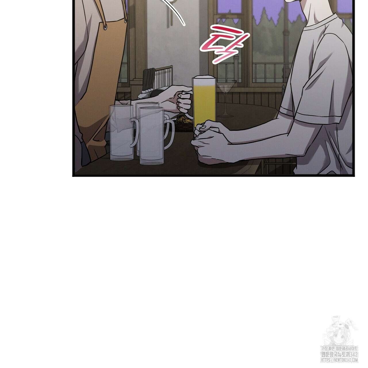 성공지향적 가이드 11화 7