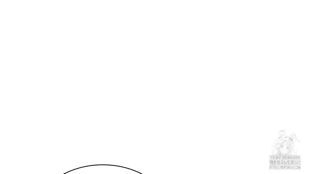 성공지향적 가이드 11화 10