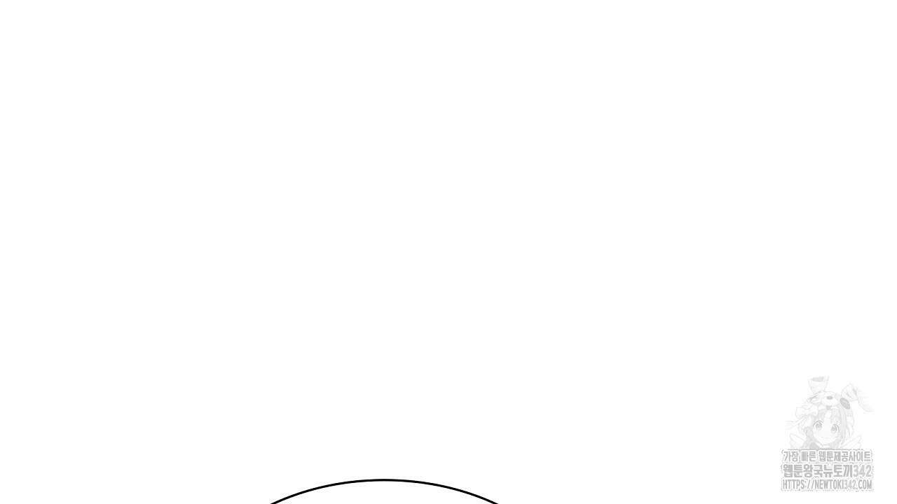 성공지향적 가이드 11화 16