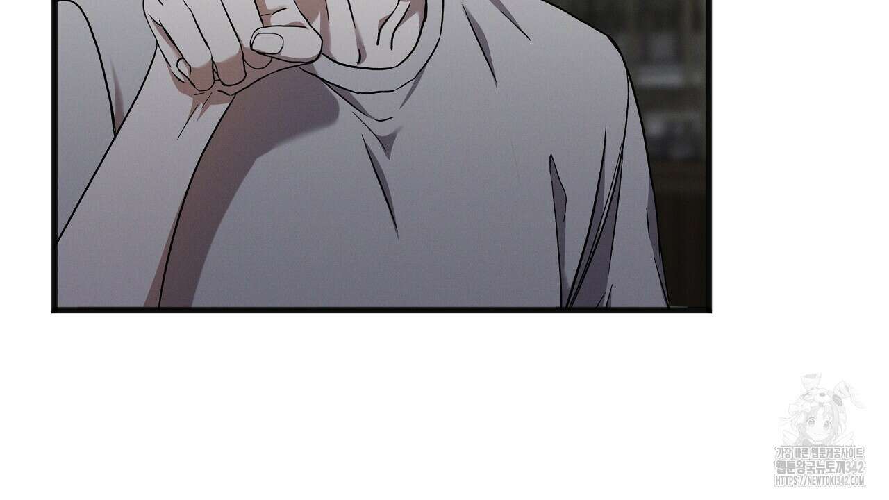 성공지향적 가이드 11화 18