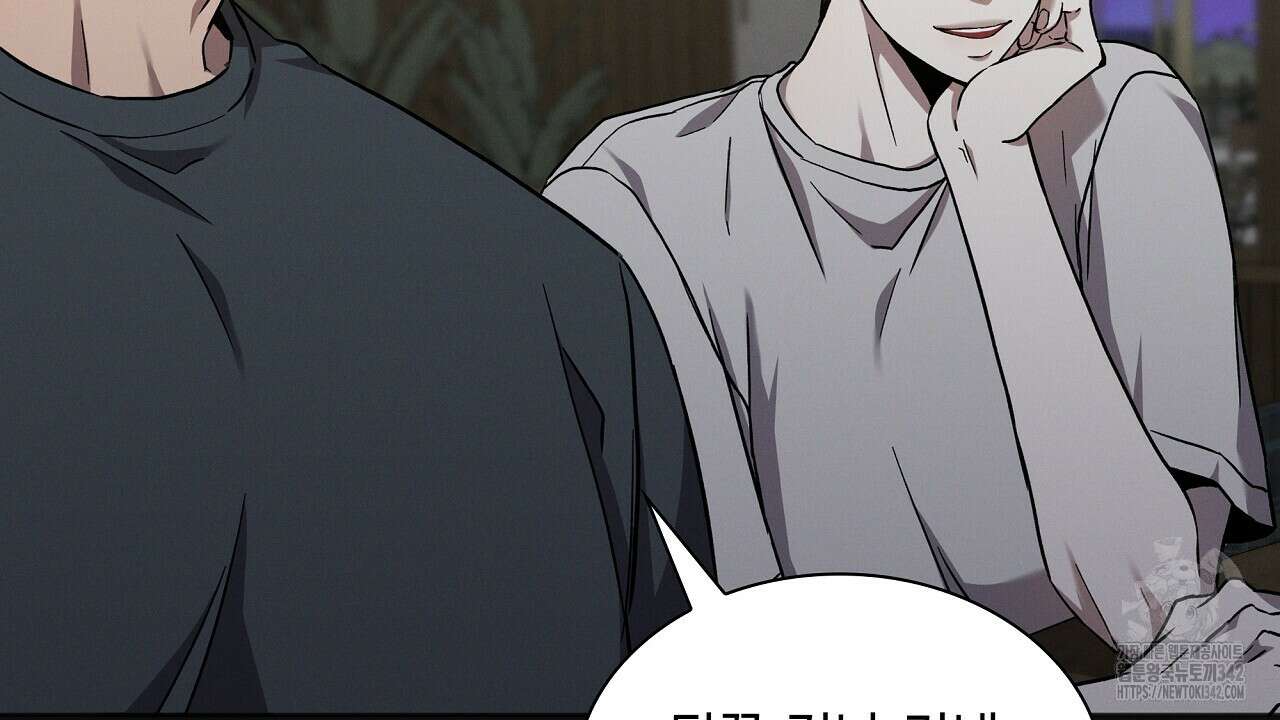성공지향적 가이드 11화 22