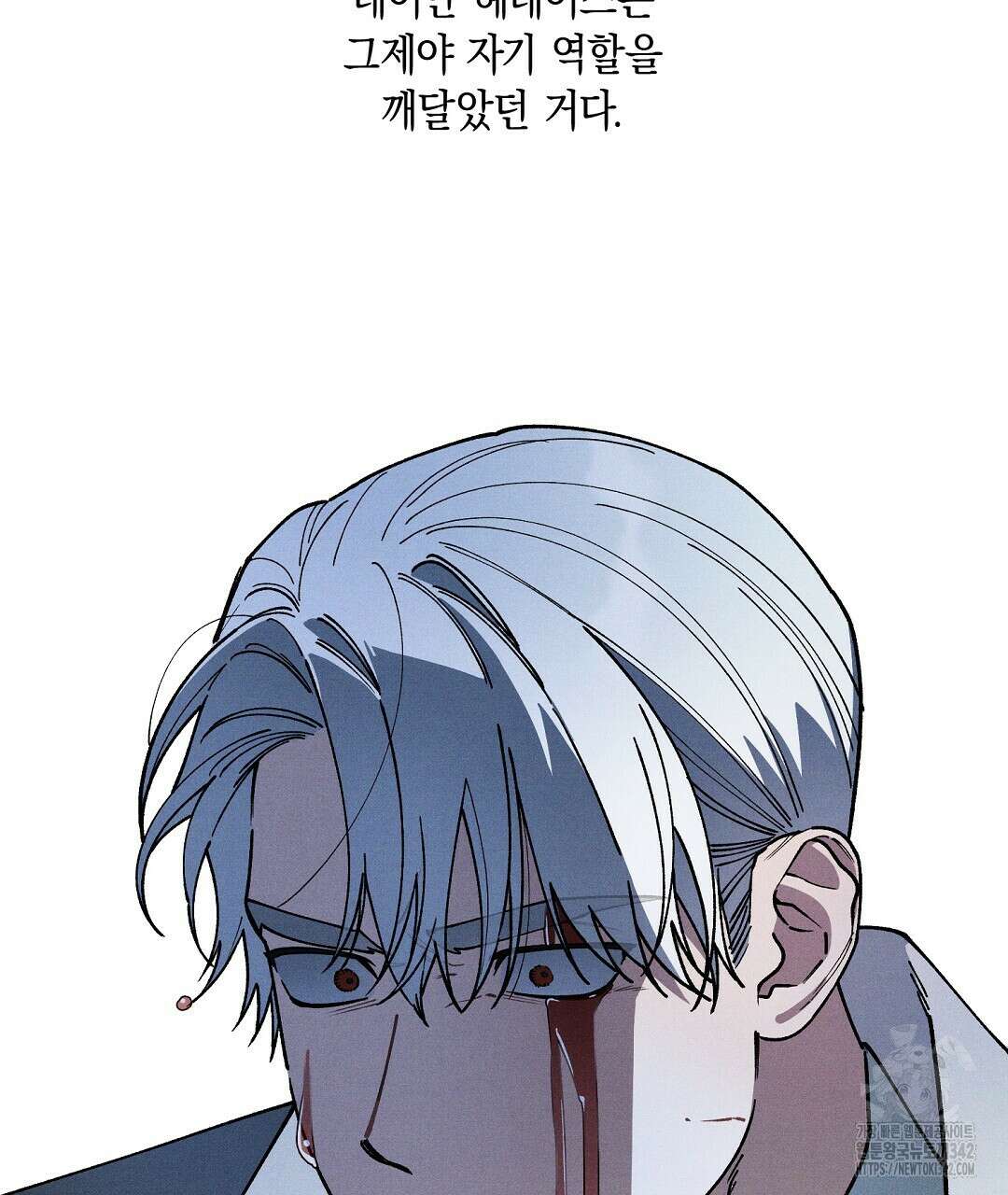 망나니 황자가 오메가인 걸 숨김 52화 19