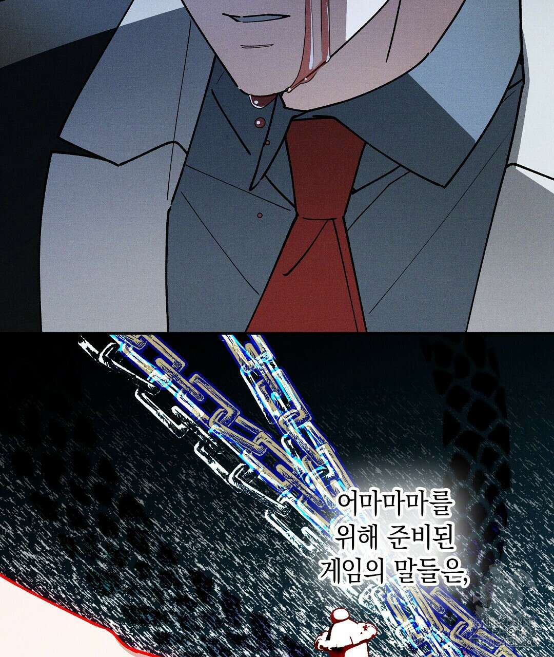 망나니 황자가 오메가인 걸 숨김 52화 20