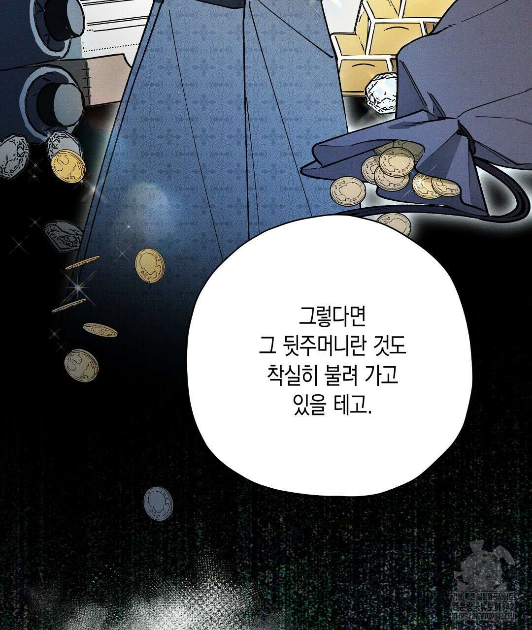 망나니 황자가 오메가인 걸 숨김 52화 27