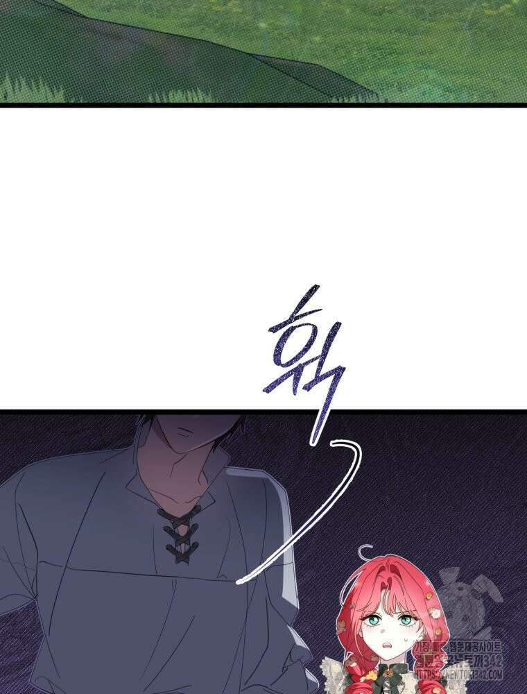 이세계 덤프트럭 63화 76
