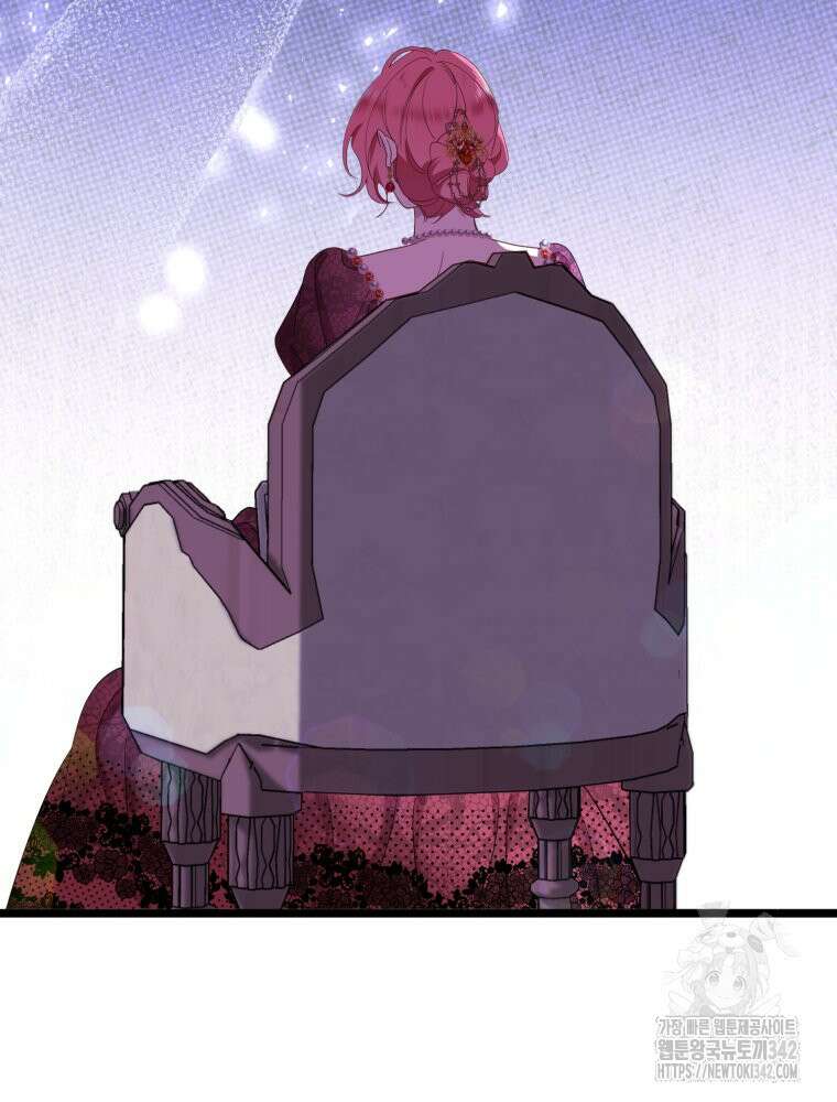 이세계 덤프트럭 63화 93