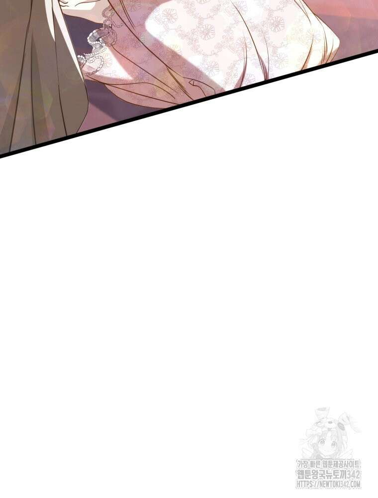 이세계 덤프트럭 63화 112
