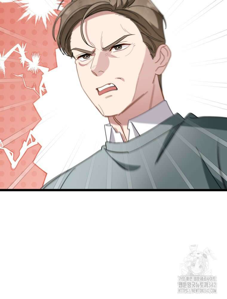 이세계 덤프트럭 63화 119