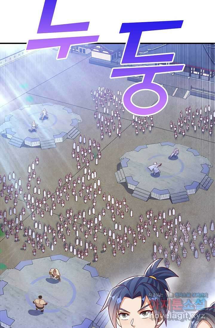 무역: 운명을 거스르다 315화 8