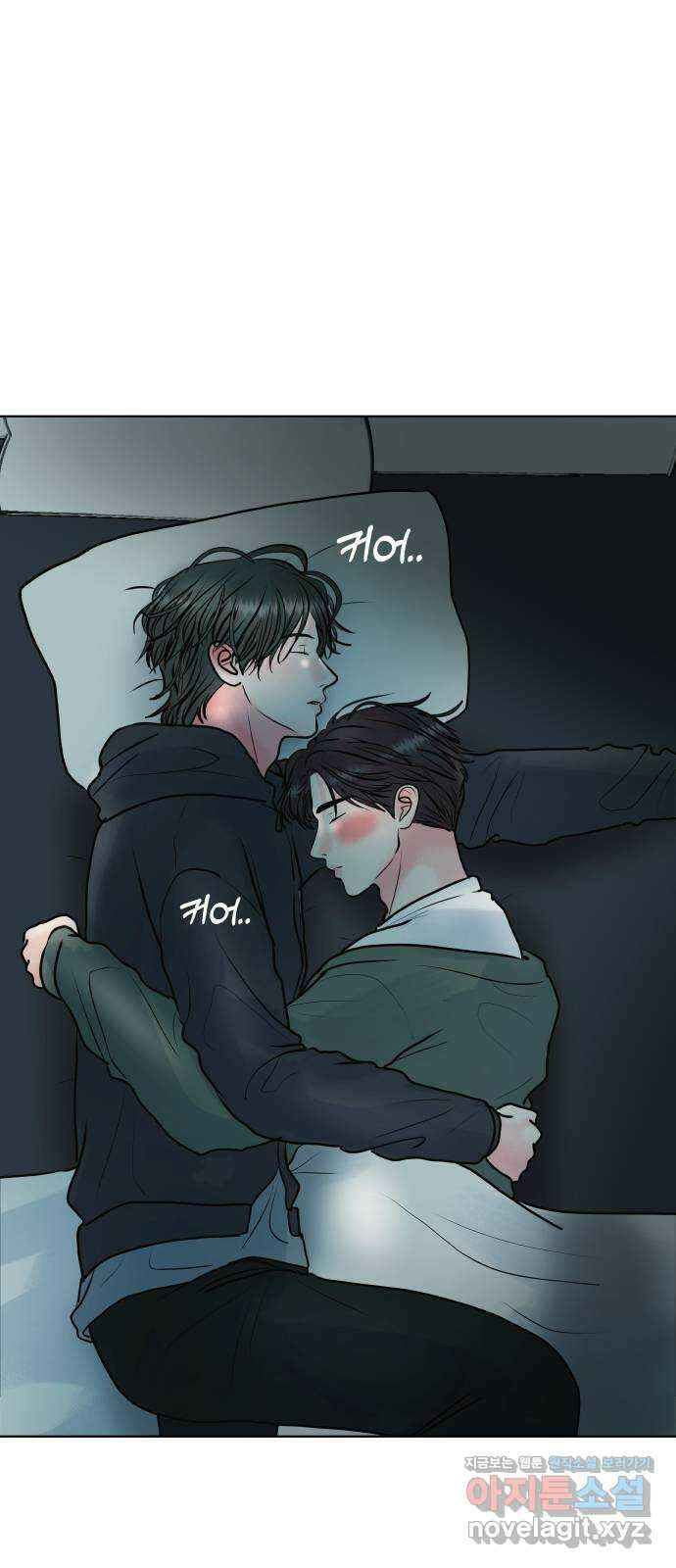 센스제로 41화 1