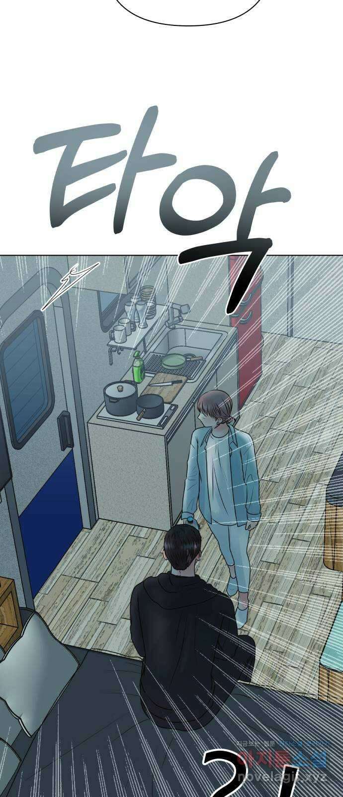센스제로 41화 11