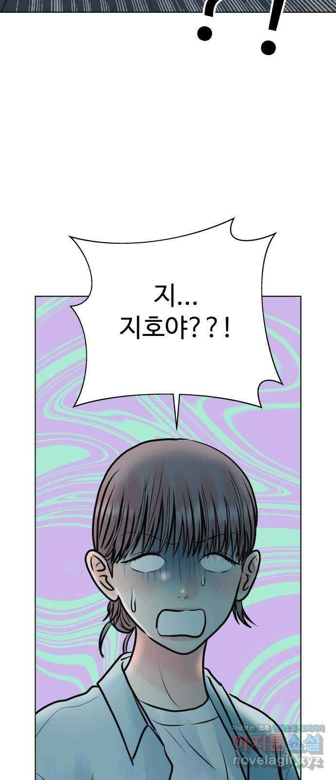 센스제로 41화 12
