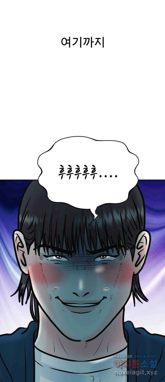 센스제로 41화 14
