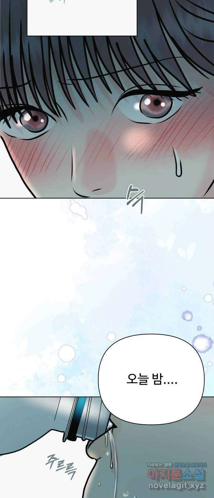 센스제로 41화 19
