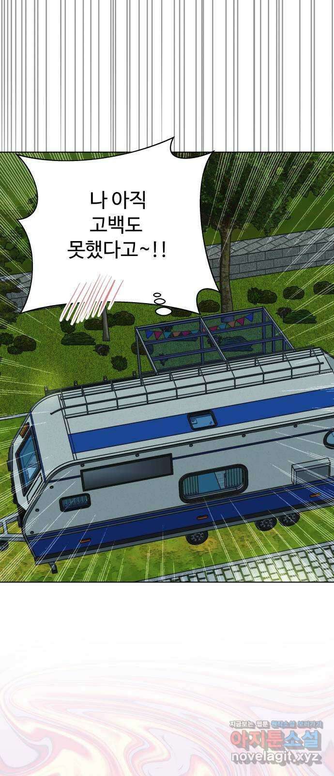 센스제로 41화 23