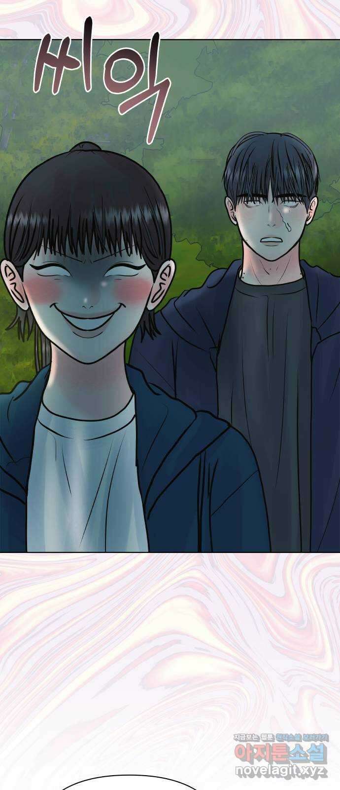 센스제로 41화 24