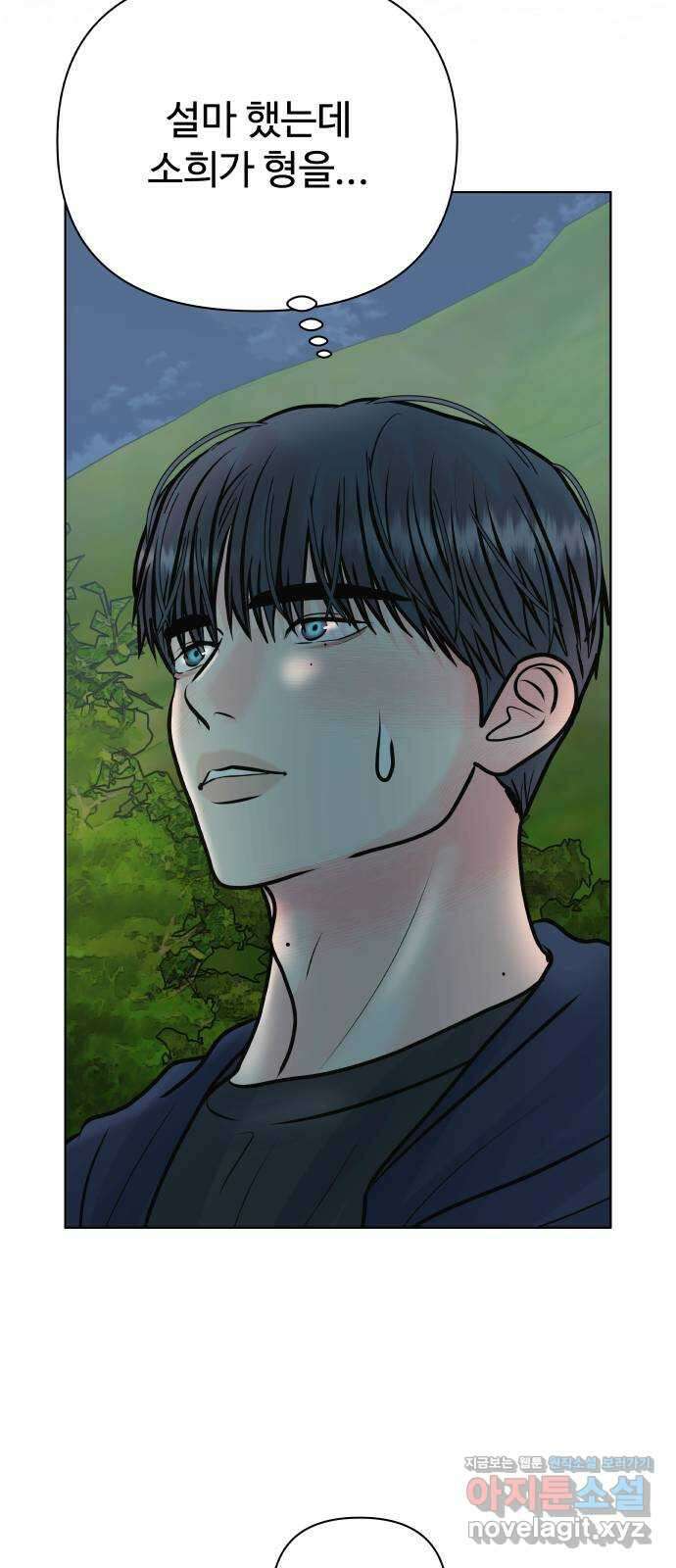 센스제로 41화 25