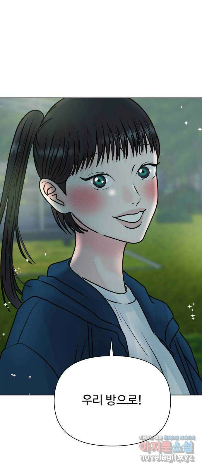 센스제로 41화 27