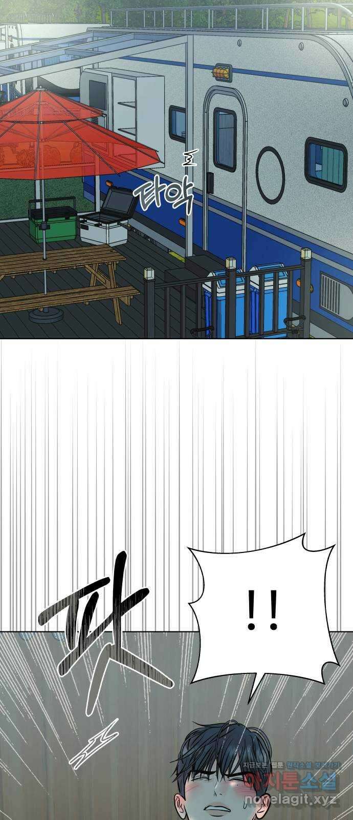 센스제로 41화 31