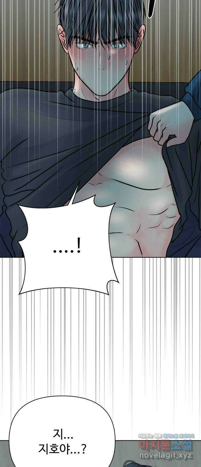 센스제로 41화 33