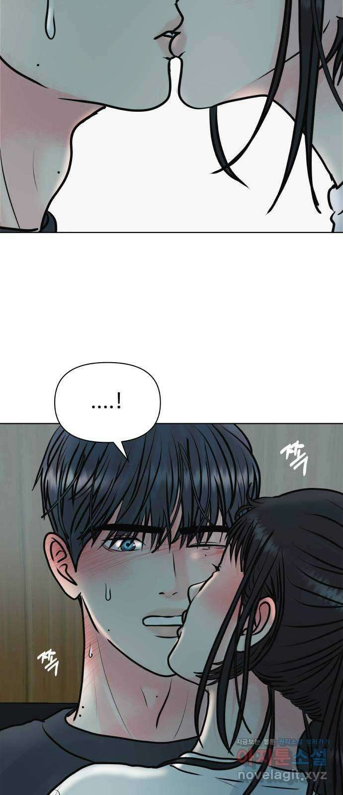 센스제로 41화 44