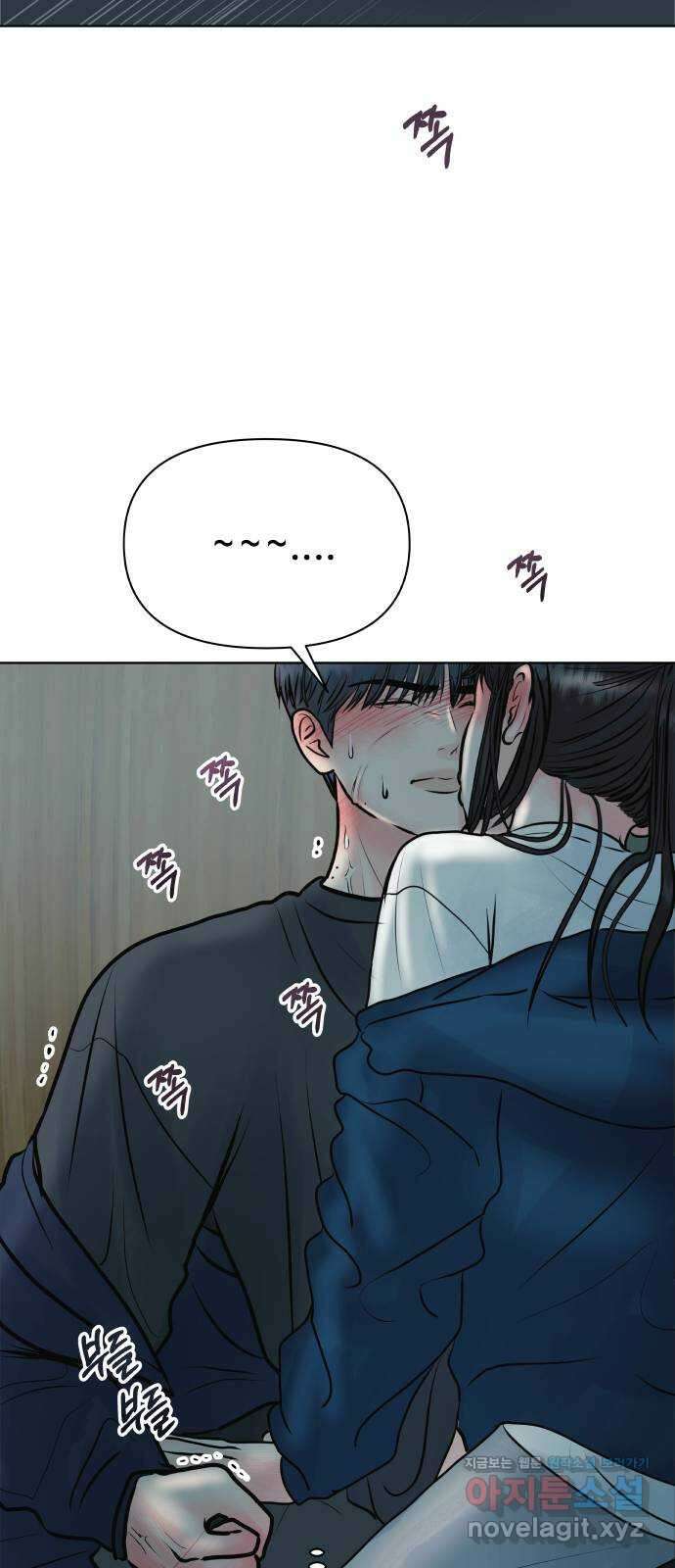 센스제로 41화 46