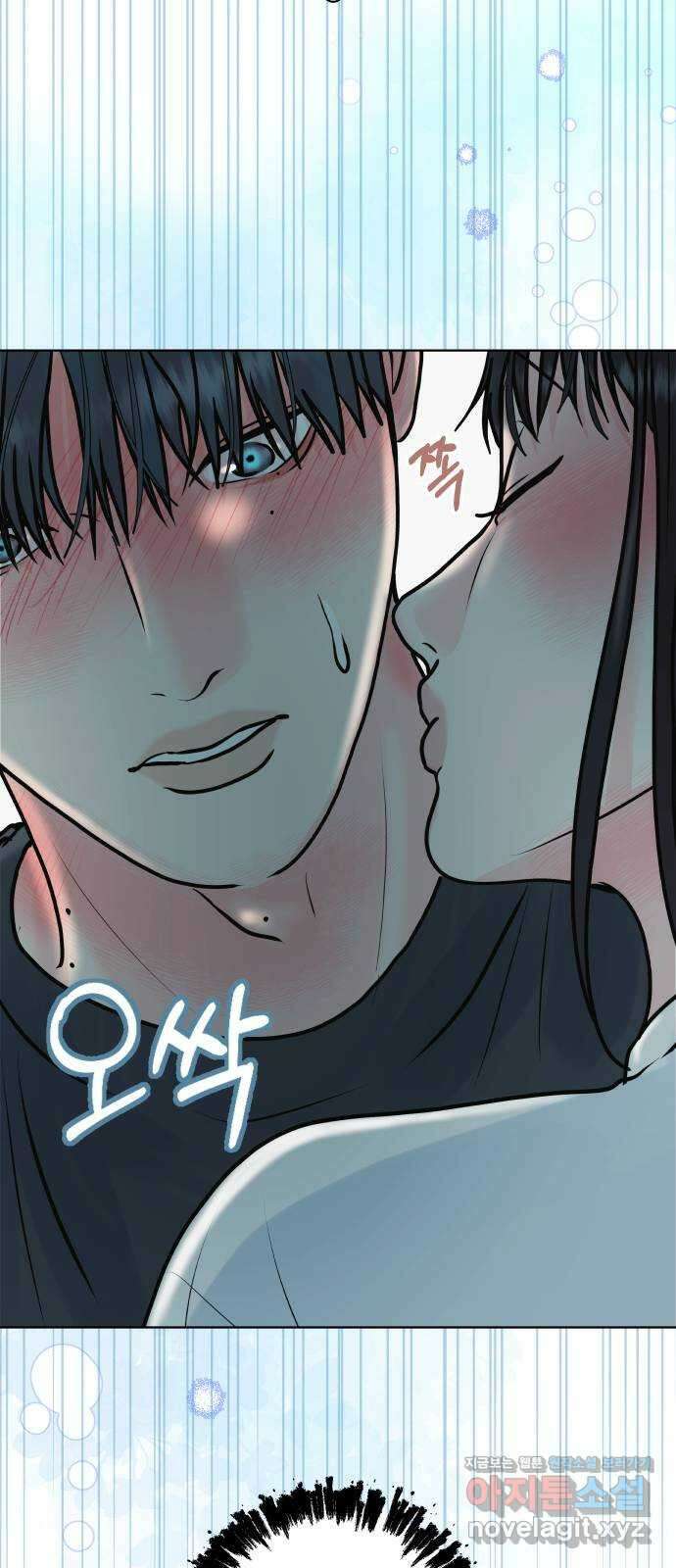 센스제로 41화 48
