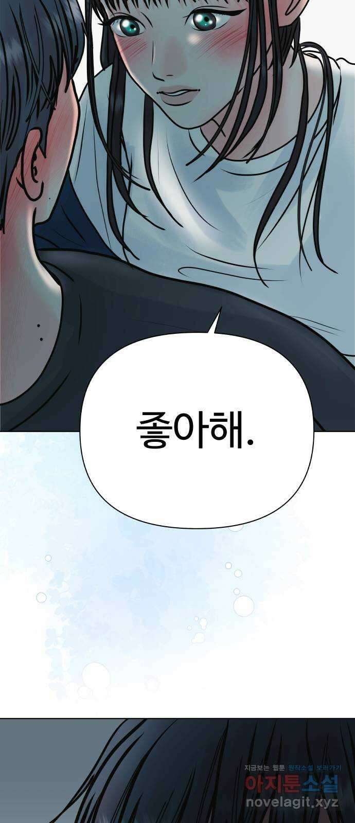 센스제로 41화 50