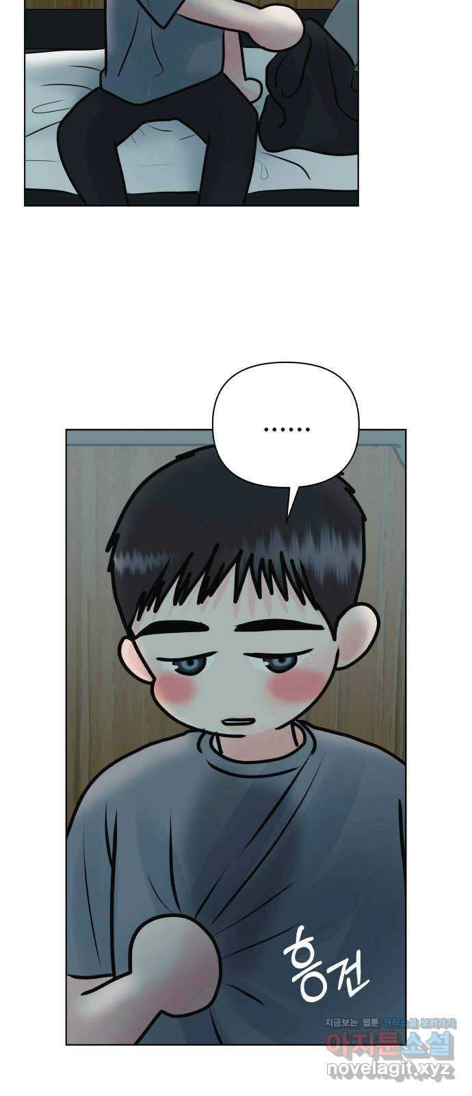 센스제로 41화 56