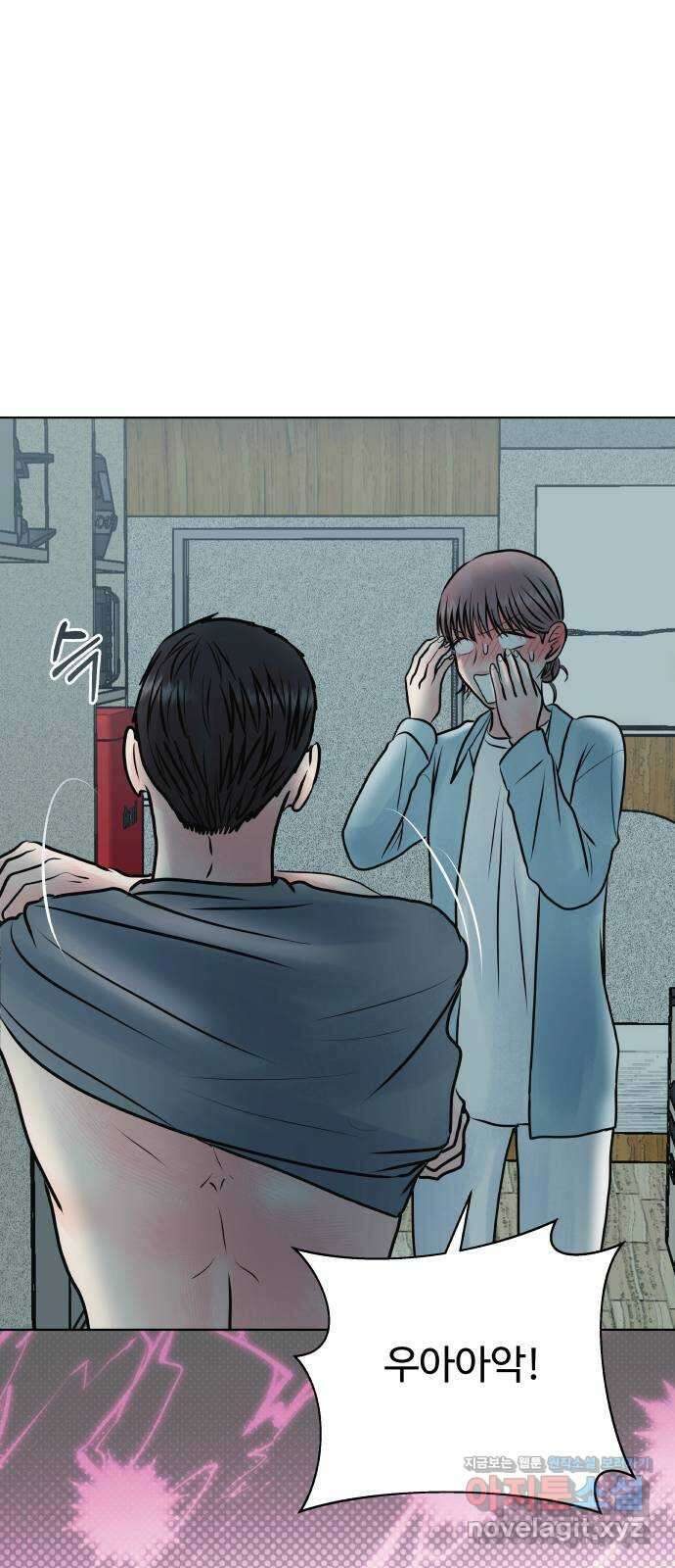 센스제로 41화 57