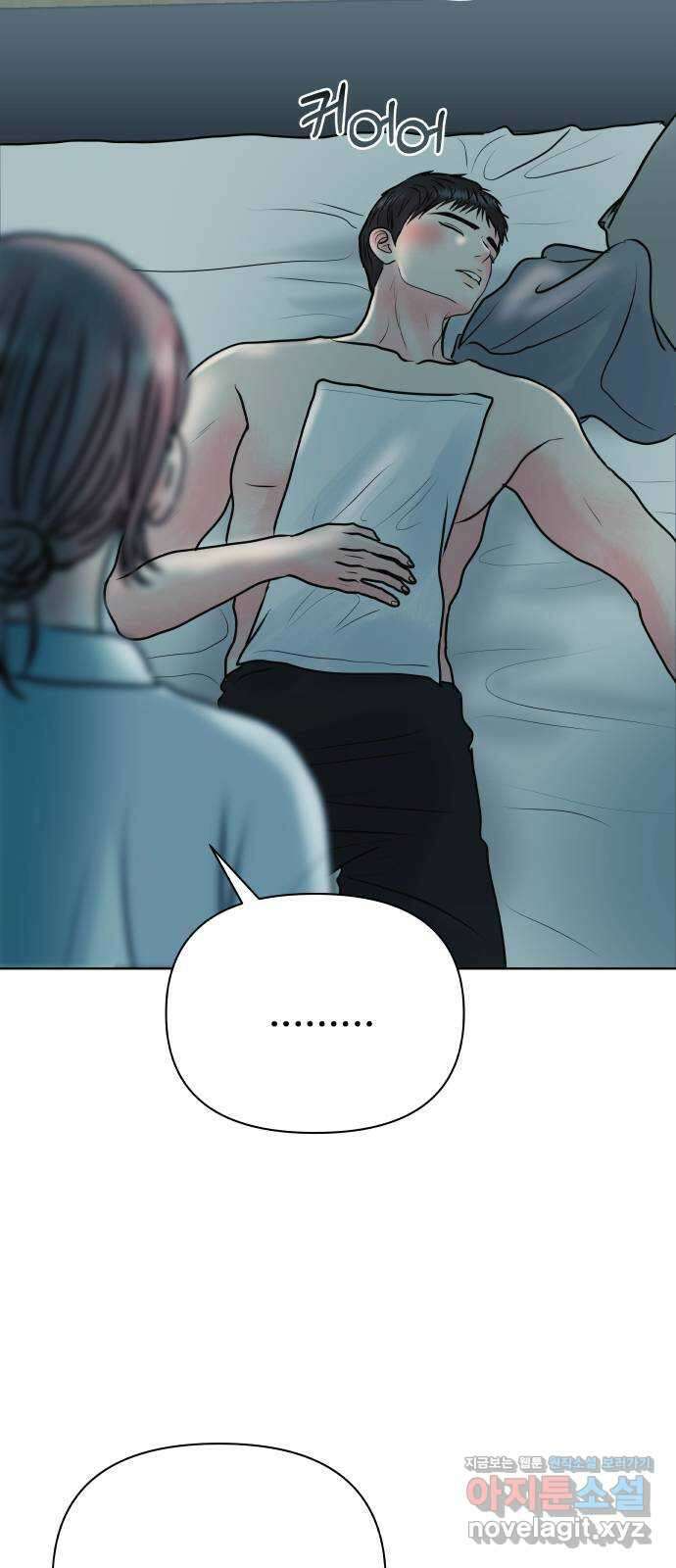 센스제로 41화 63