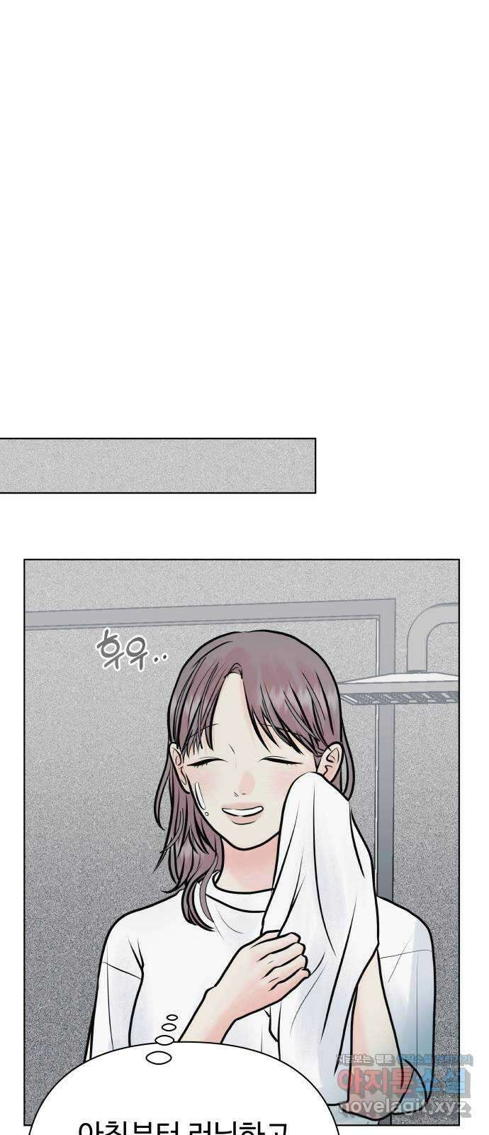 센스제로 41화 66