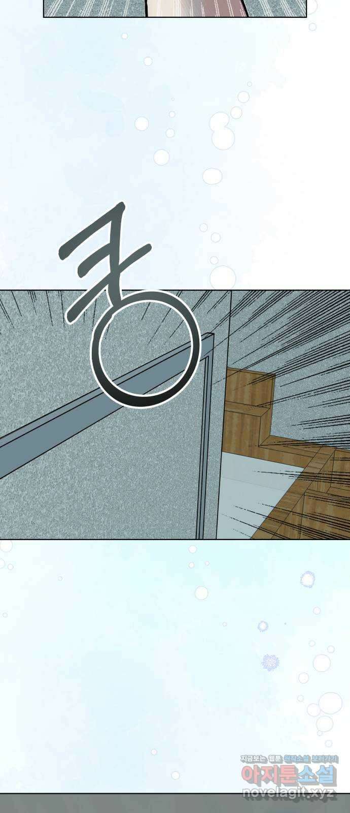센스제로 41화 70