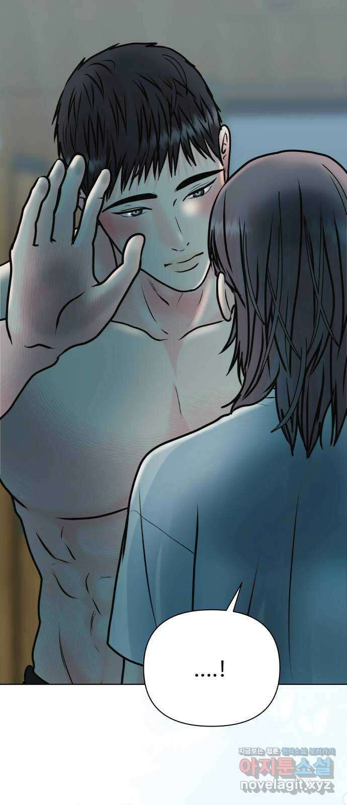 센스제로 41화 71