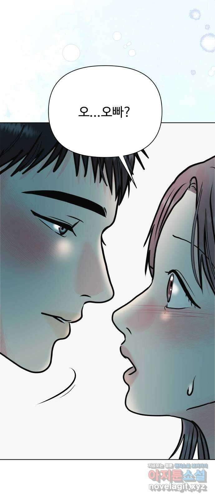 센스제로 41화 72
