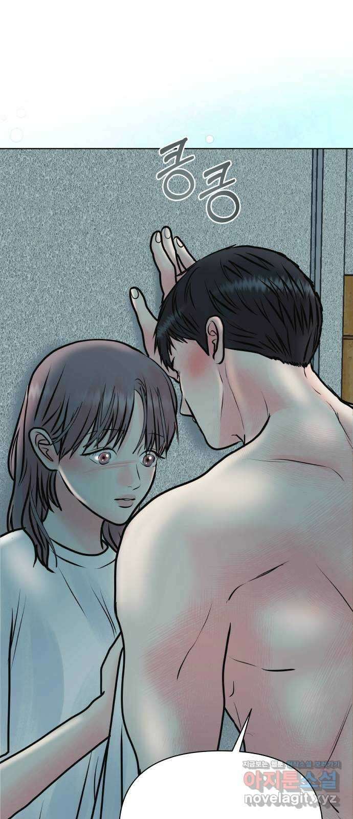 센스제로 41화 73