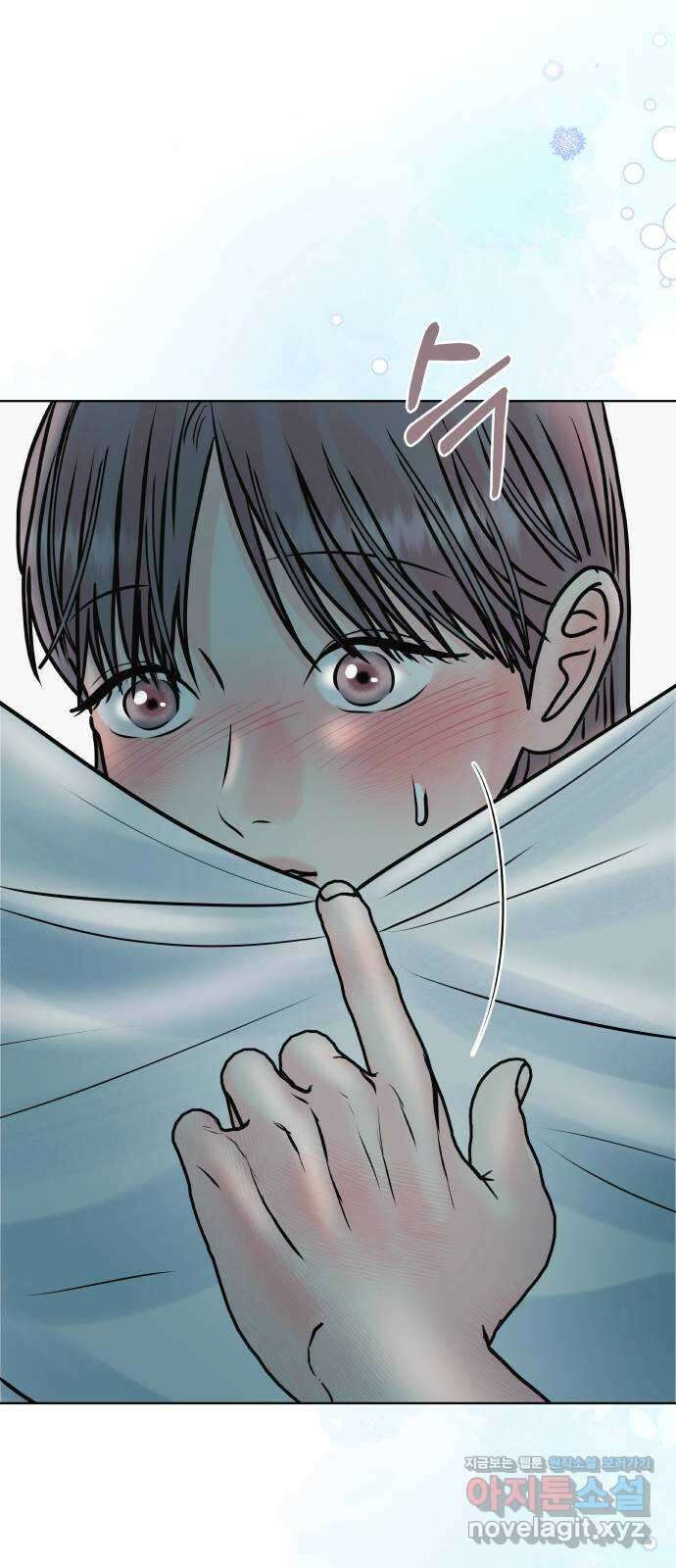센스제로 41화 78