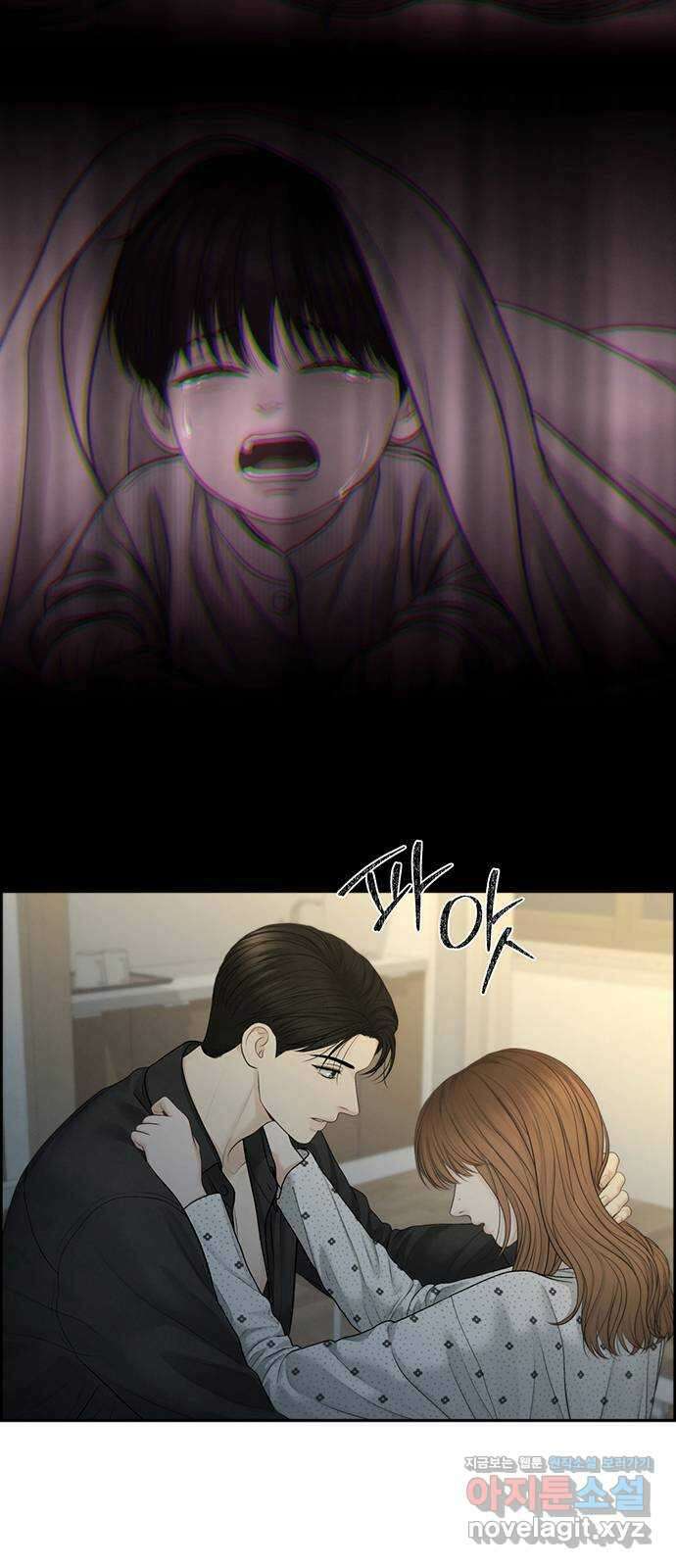 온리호프 78화 3