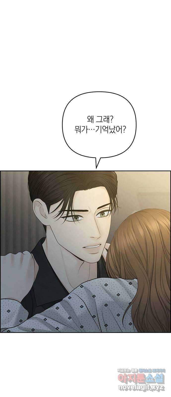 온리호프 78화 5