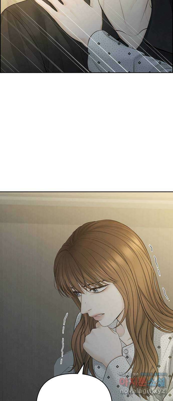 온리호프 78화 7