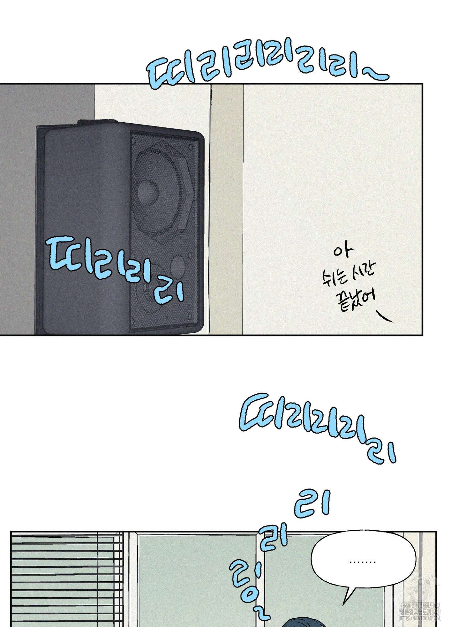 3XLOVE(쓰리엑스라지 러브) 17화 3