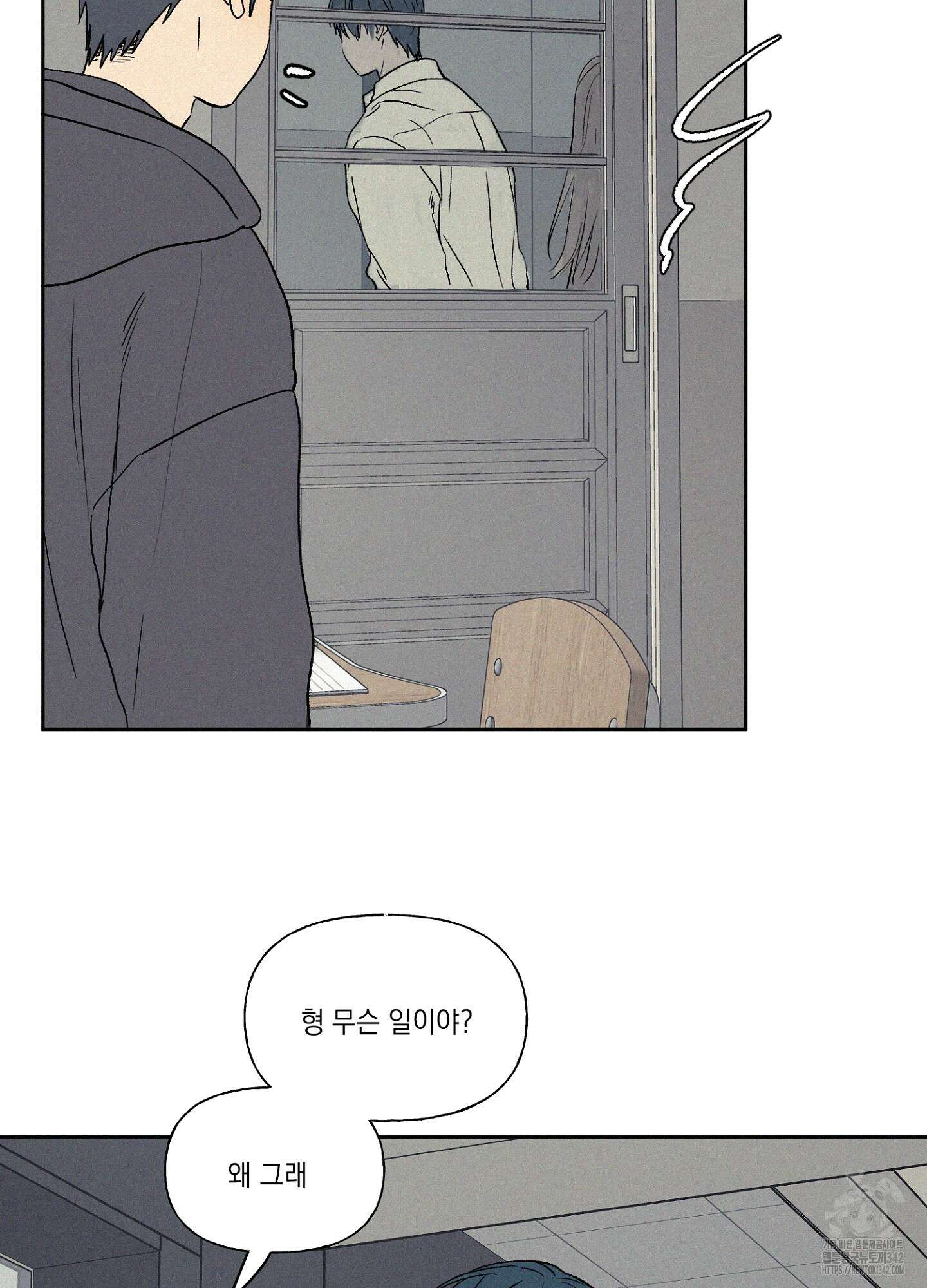 3XLOVE(쓰리엑스라지 러브) 17화 5